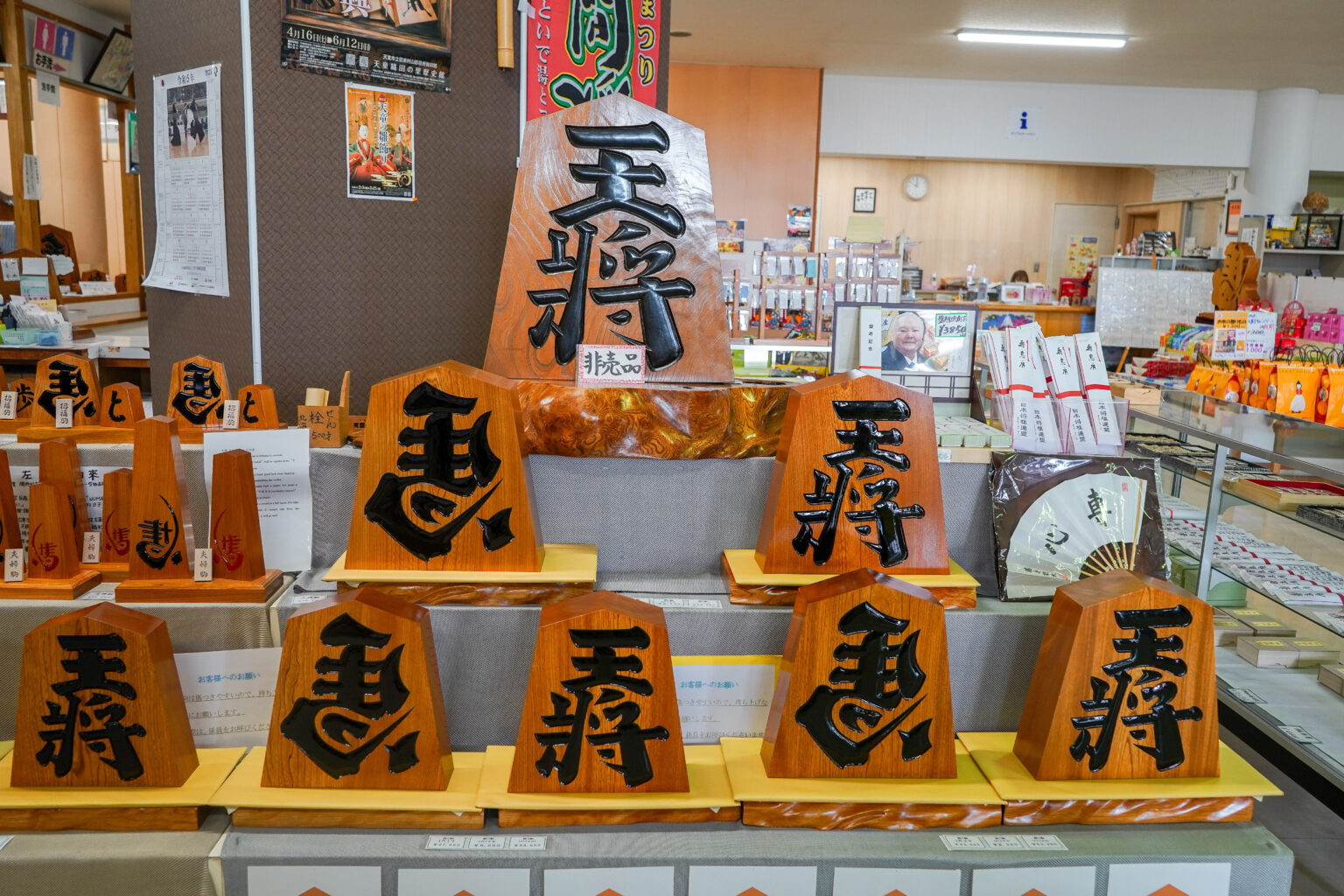 【将棋の天童市】お土産を買うならここ！道の駅天童温泉＆将棋むら天童タワーを紹介 - 田舎ごりら