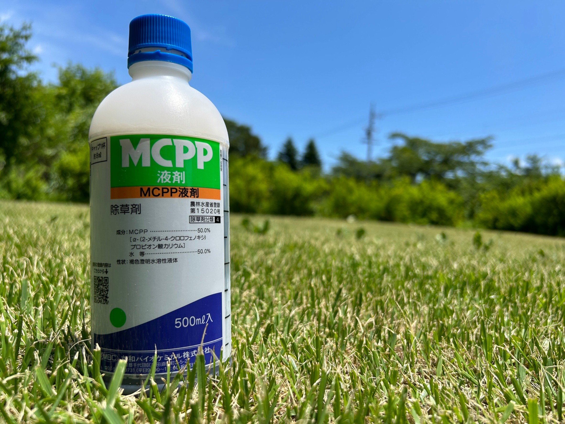 好きに MCPP液剤 500ml スギナやクローバーに効く芝・緑地用除草剤